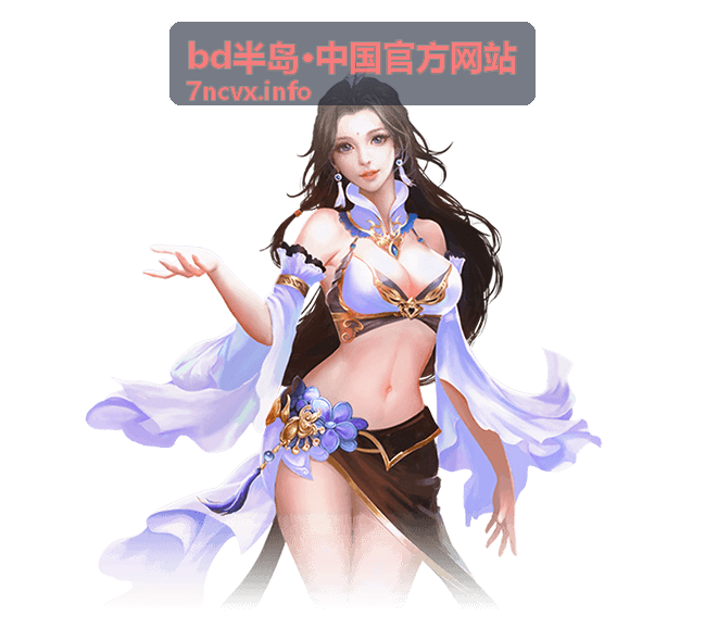 bd半岛·中国官方网站 半岛活动服务指南 - 城市生活活动